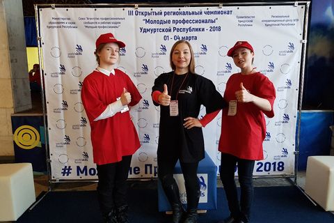 WorldSkills Russia 2018  в УР 3